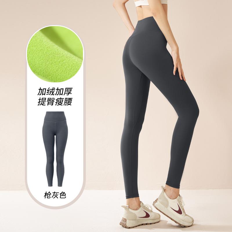 Juyitang's new winter outer wear abdomen and hip lift fitness sports tight-fitting thickened velvet yoga pants