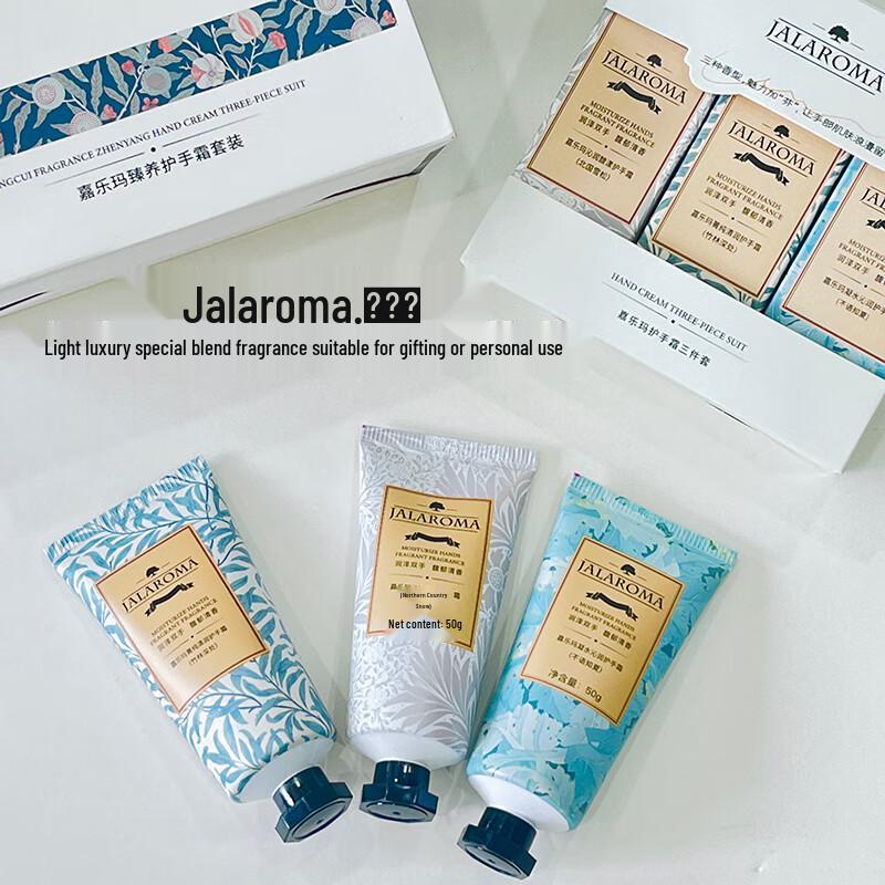 JALAROMA Hand Cream 3-Piece Gift Set