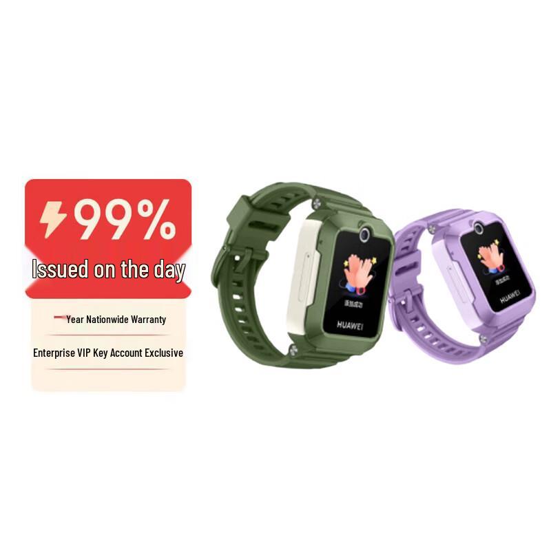 Huawei Kids Watch 5 (CN Version)