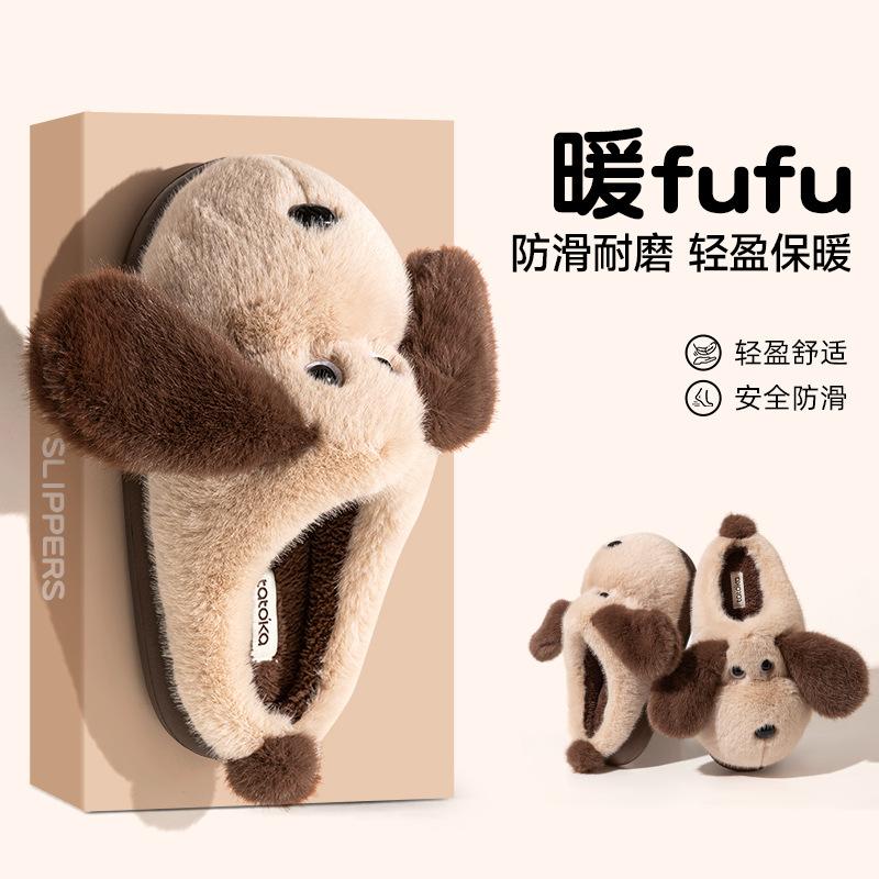Ear Dog Cotton Slippers 2025 New Indoor Home Cute Warm Non-slip Plush Cotton Mop