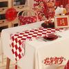 Table Flag Housewarming New Home Decoration Red Tea Party Tea Flag Cloth Coffee Table Wedding Atmosphere Festive Tablecloth