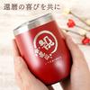A Perfect Gift for Celebrating Your 60th Birthday, Perfect for Men and Women. This 350ml Stainless Steel Tumbler with Lid and Vacuum Insulation Makes
