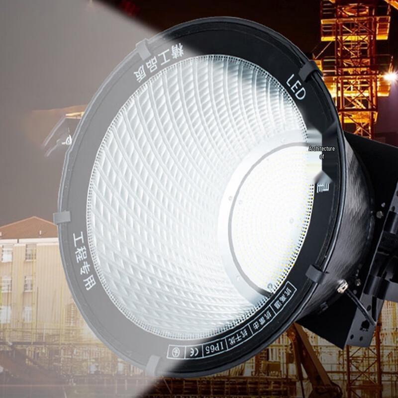 HEIXIE 600W Ultra-Bright LED Outdoor Floodlight
