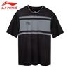 Li-Ning Quick-Dry Athletic Short Sleeve T-Shirt