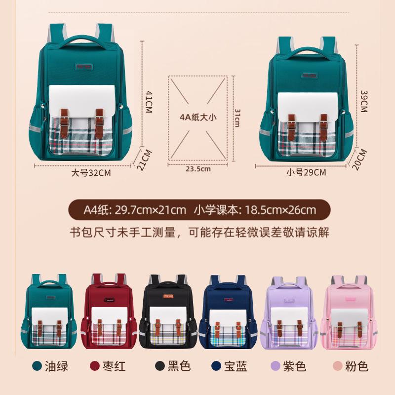 Children Orthopedics School Bags Kids Backpack Primary Schoolbag For Girls Boys Waterproof Backpacks BookBag Mochila