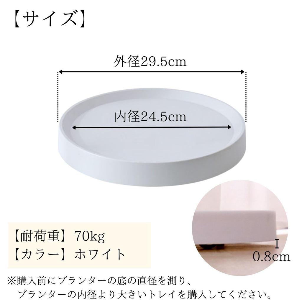 Flower Pot Stand with Casters for Air Flower Stand Outer Diameter Bath&bath Houseplants, Purifier, (White, 29.5cm)