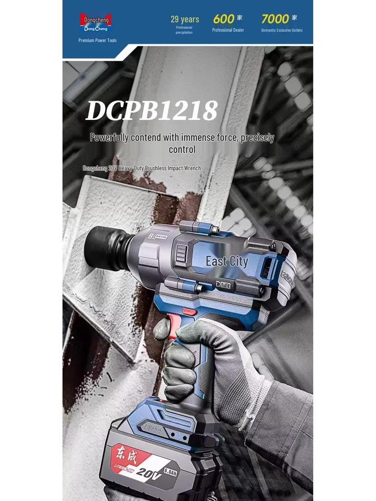 Dongcheng DCPB1218 High Torque Brushless Electric Impact Wrench with Lithium Battery
