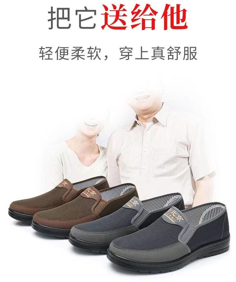 Old Beijing Cloth Shoes Men's Single Shoes with One Foot Flat Sole Middle-aged and Elderly Soft-soled Dad Shoes Breathable Dad Shoes Driving Shoes