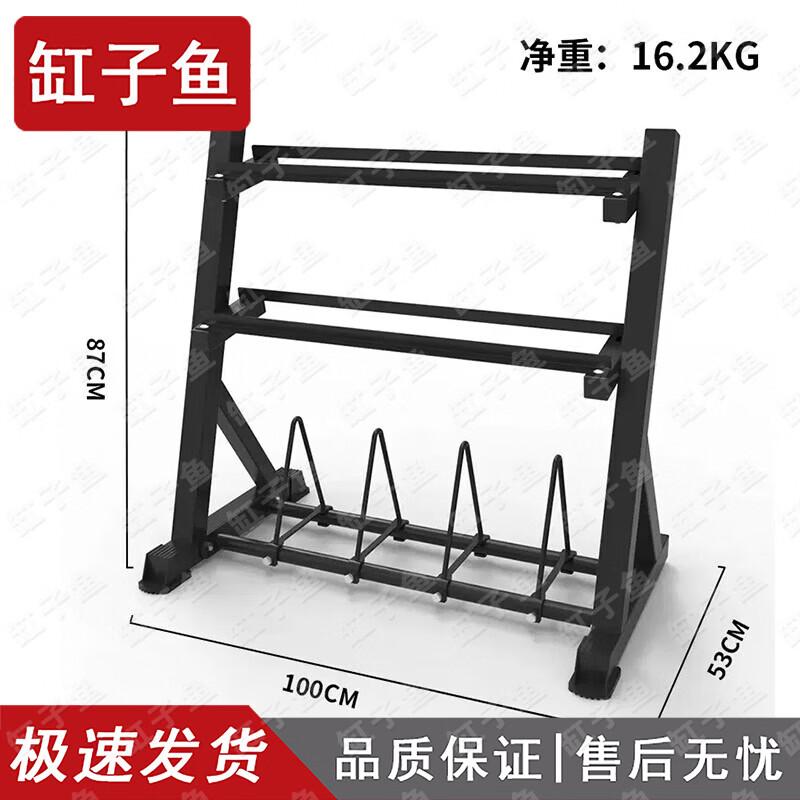 Multi-functional Dumbbell and Kettlebell Storage Rack