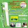 SAILOR Anywhere Sheet Whiteboard 25 Sheets Sheet Is 60cm W X 80cm (Anywhere Sheet) Peel-and-stick "Whiteboard-like Sheet" (Each H, Perforated)