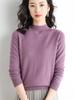 Korean Style Women's Slimming Knit Wool Pullover With Half-High Neck for Autumn and Winter