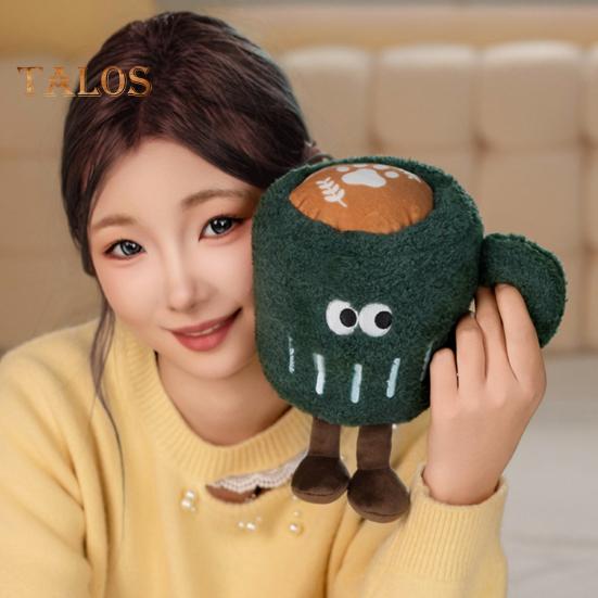 Coffee Cup Doll Plush Toy Interactive Design Doll Stress Relief Decorative Mini Pillow Doll Plush Ornament