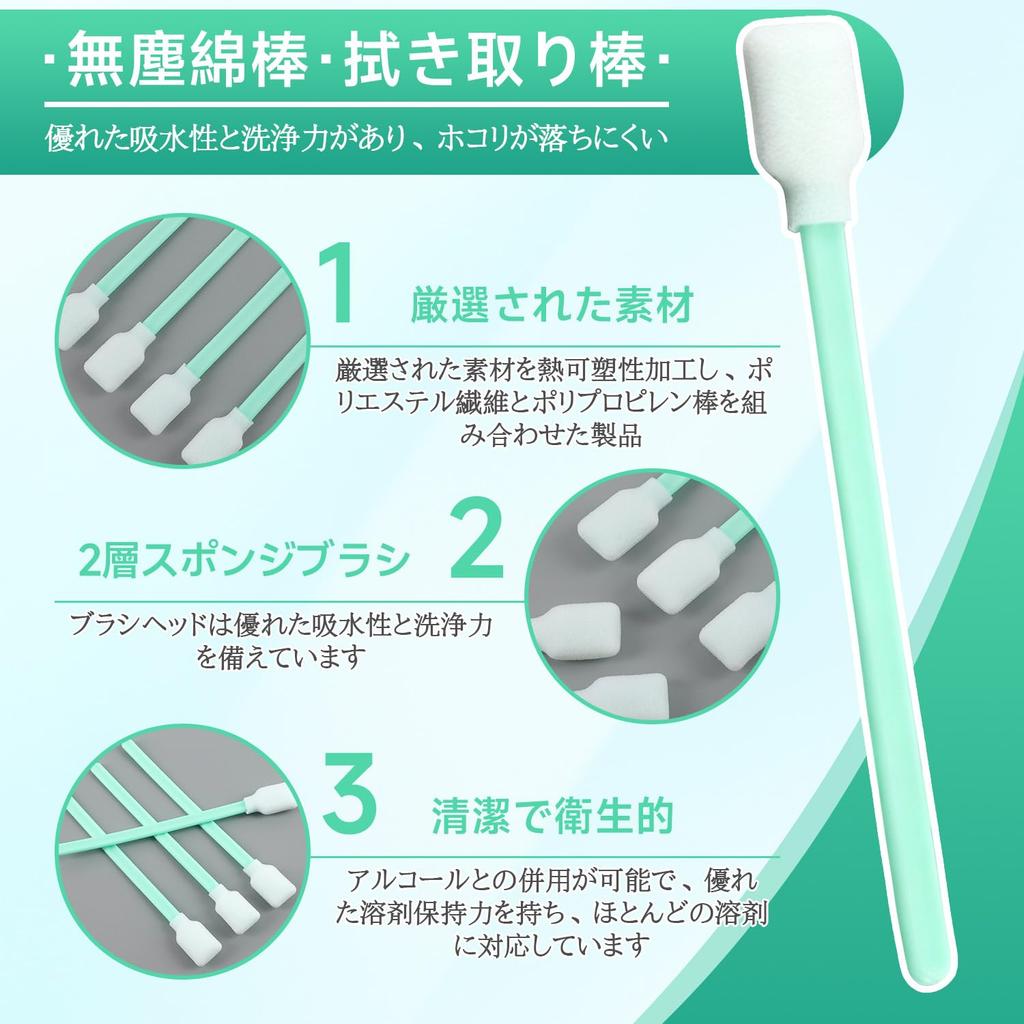 Long Cotton Sponge 130mm Tip Sponge Prevents Foreign Objects from Falling Ideal for Crevice Surface Precision and Daily Maintenance Swabs, Swabs,