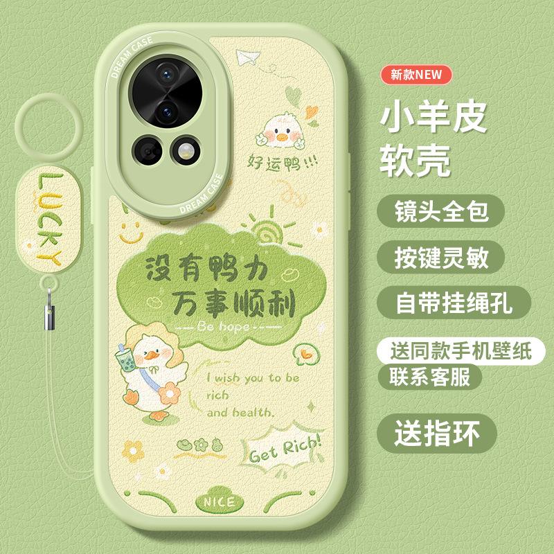 Applicable to Huawei nova12 mobile phone case 13pro protective case all-inclusive 12ultra soft silicone anti-drop and anti-drop.