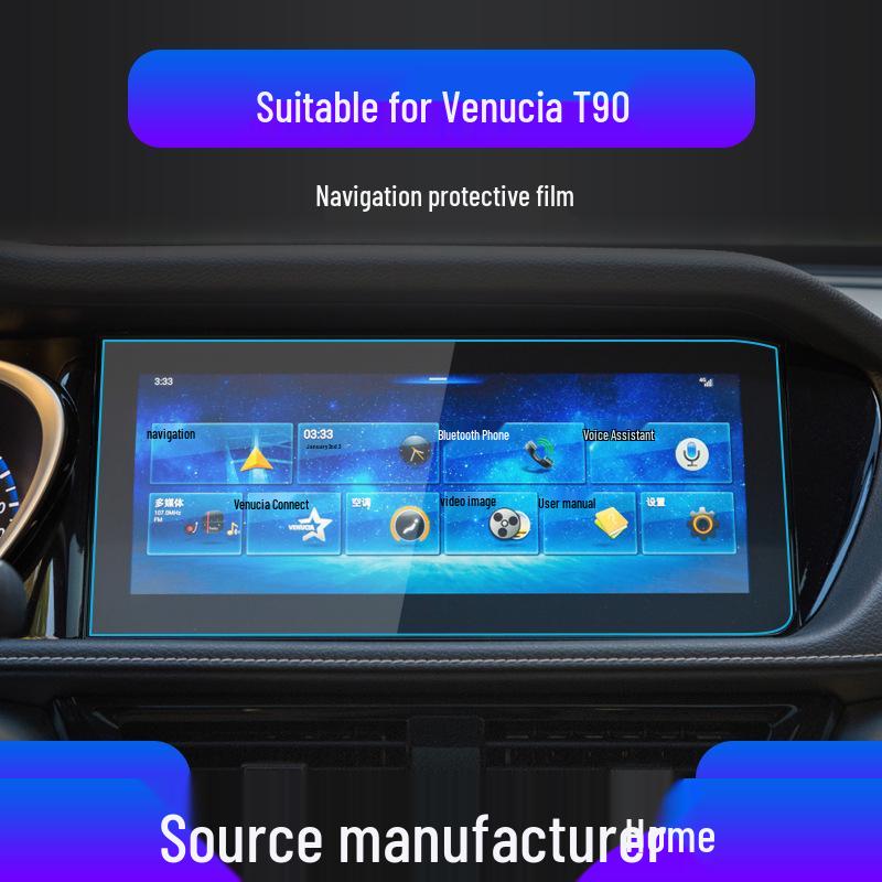 Venucia T60/T70/T90 Navigation and Console Screen Protective Film