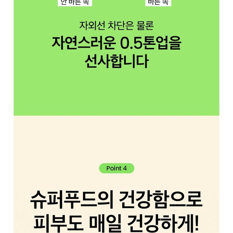 BEPLAIN Sunmuse Mineral Sunscreen