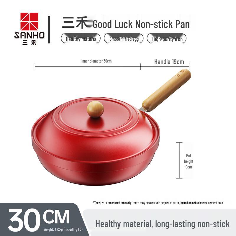 Sanhe T328 Iron Wok 3-Piece Set