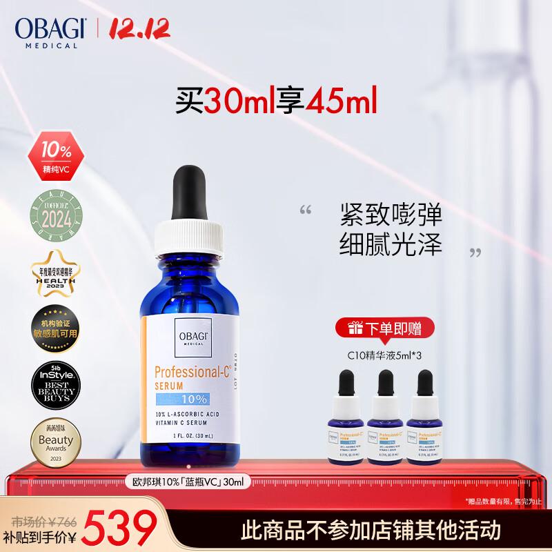 

Obagi Professional-C Serum 10%