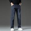 JYL Wide straight jeans men's new warm daily elastic wide pants