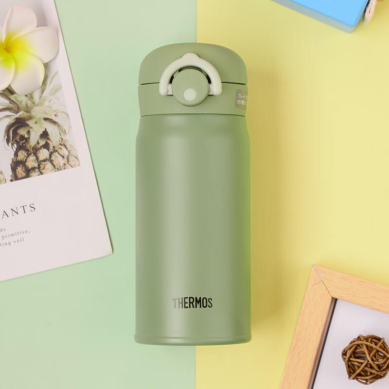 THERMOS JNR-KKI Insulated Travel Mug