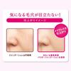 Primavista Powder Foundation Beige Ochre 05 SPF25 PA++ 9g