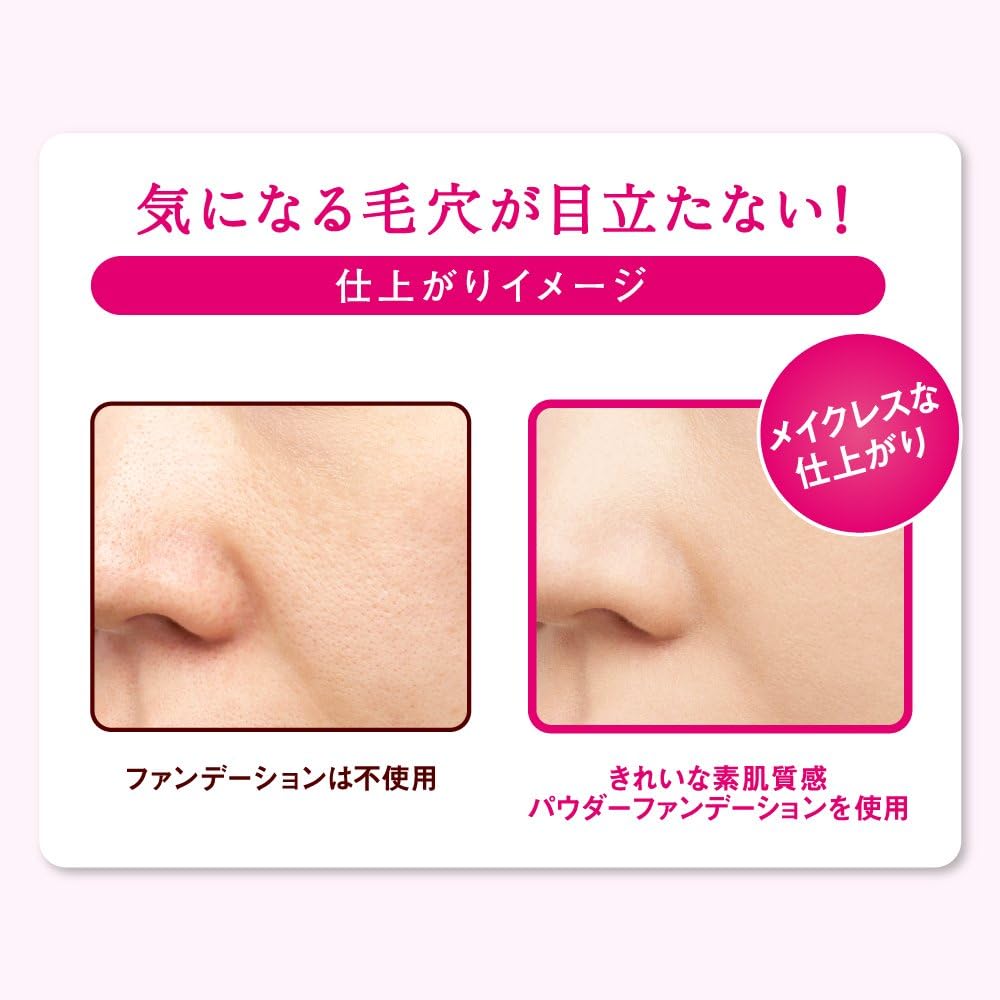 Primavista Powder Foundation Beige Ochre 05 SPF25 PA++ 9g