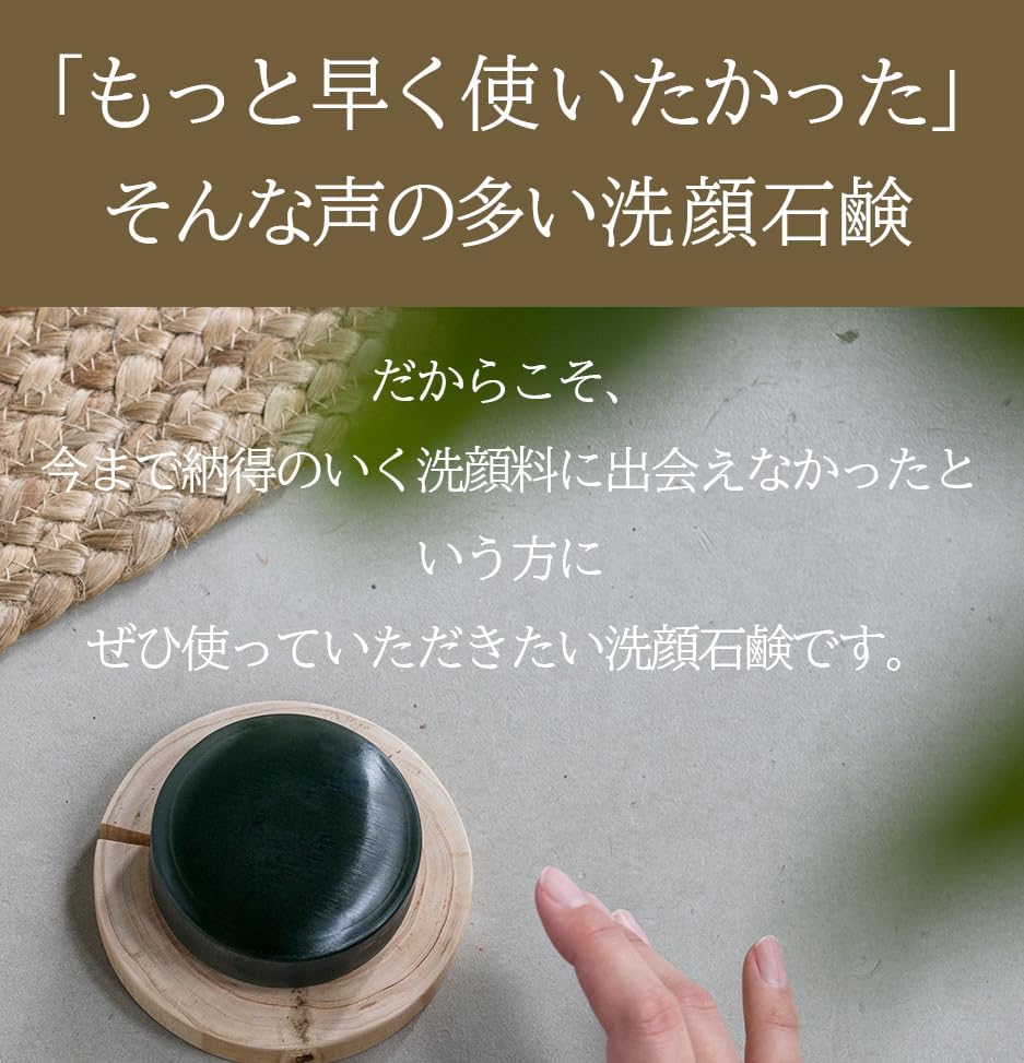 sensitive and pore akyrise Foam Stone Facial Cleansing Solid Rich and Moisturizing Mature Blackhead for People in Their and 60s Cleansing Soap Stone