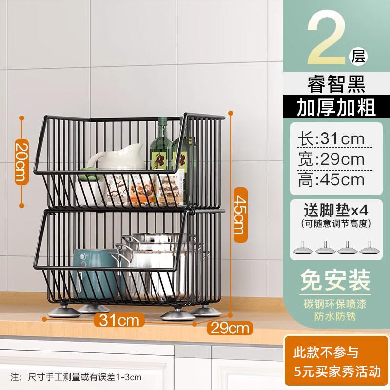 

Zhaoran Multi-Layer Mobile Kitchen Storage Cart