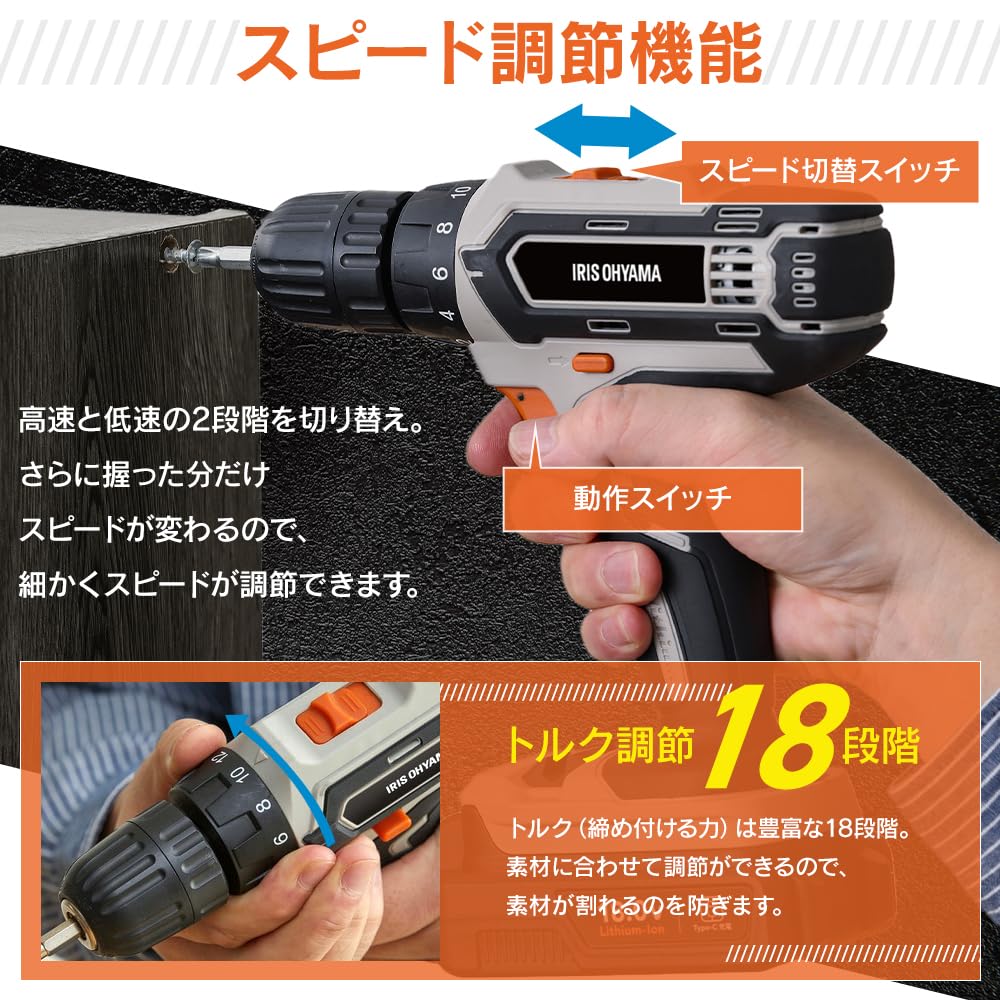 IRIS OHYAMA JCD25TC Rechargeable Electric 18V No Charger Lightweight Adjustable Easy To Use Even for DIY Sand Beige Screwdriver, Type-C, Required, &