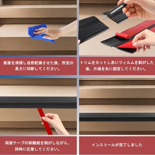 L-shaped Stair Step Anti-Slip Tape, Easy To Apply, High-Density Rubber, Strong Self-Adhesive, Outdoor/Indoor Use, Fall Prevention, Safety Measure, Acc