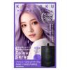 Kyogoku Color Serum, Color Butter, Color Treatment, Hair Repair, Hair Dye Treatment, Gray Hair Dye (Vivid Purple)