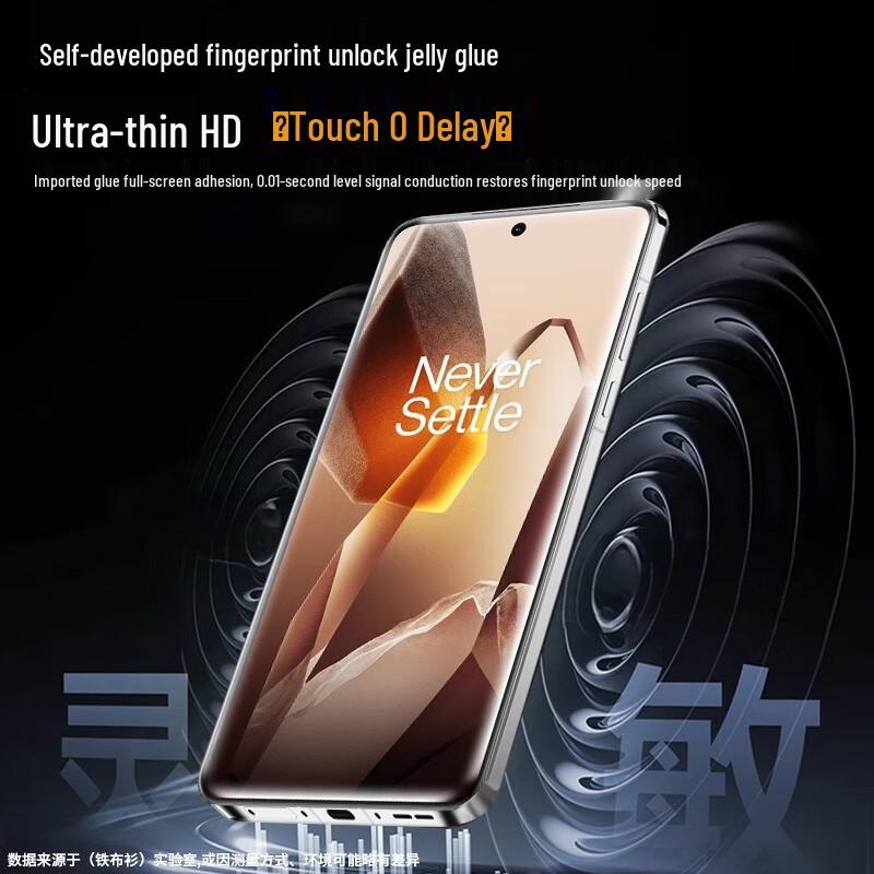OnePlus 13 3D Hot-Bent Tempered Glass Screen Protector