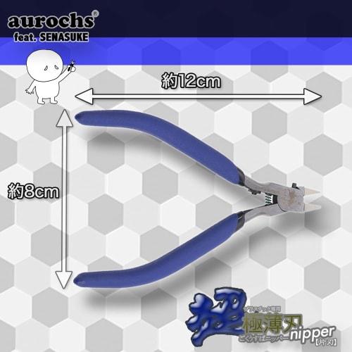 Aurochs Ultra-Thin Single-Edged Nippers, Precision Cutting Tools for Plastic, Gate Cutting, for Plastic Models, Senasuke Model (Senasuke Blue, Right-H