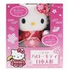 Koemane Hello Kitty Japanese Doll KT643 Size W22H24D8.2cm
