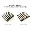 Little Moon Comb Matte Inner Hair Easy Updos and Evening Hairstyles iprlm024mbmbk E-Comb - 8-Piece - Black, Accessory,