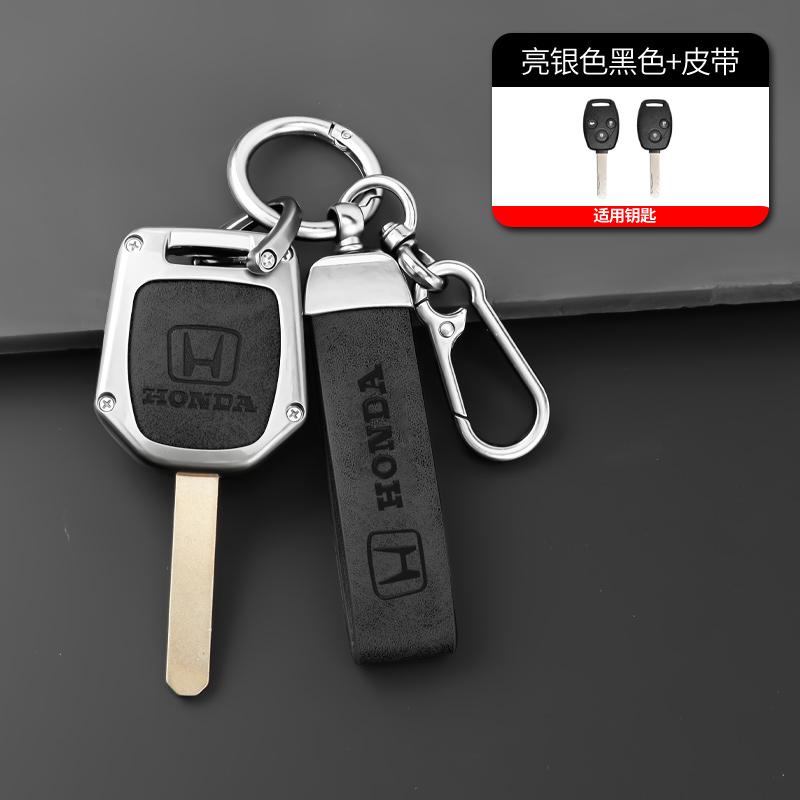 Car Key Case Cover Holder Shell For HONDA Accord CRV Pilot Civic 2003 2007 2008 2009 2010 2011 2012 2013 Keychain Accessories ZP8