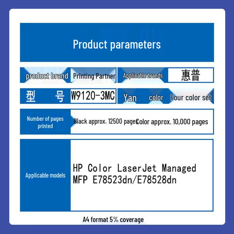 Print Partner W9120-3MC Compatible 4-Color Toner Cartridge Set