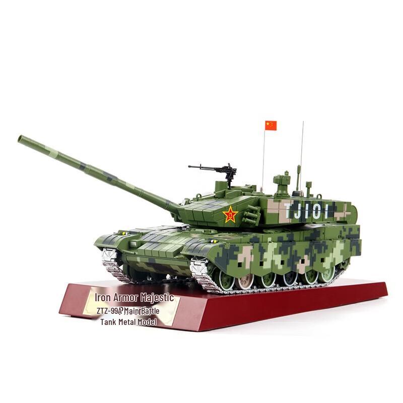 1:32 Type 99A Main Battle Tank Diecast Model