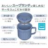 Thermos Soup Mug 220ml Foggy Blue DJU-220 FOBL