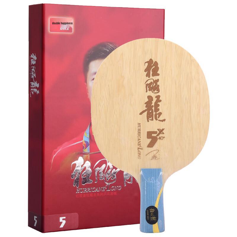 DHS Hurricane Long 5X Table Tennis Blade