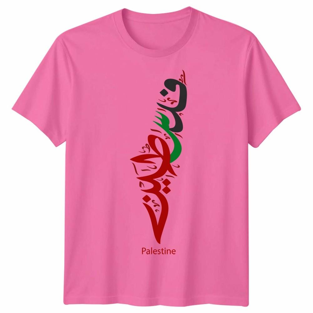 Palestine Unisex T Shirt Arabic Gaza Map Unisexs Unisexs Graphic Tee Gift