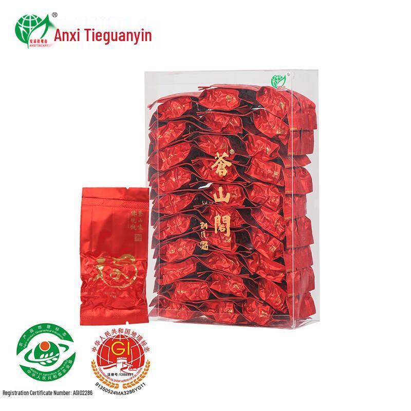 Premium Anxi Tieguanyin Oolong Gift Tea (Xianghua Light Roast)