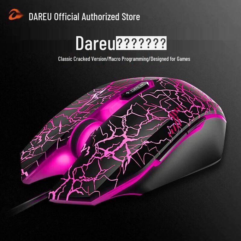 Dareu LM125 Wired/Wireless Gaming Mouse