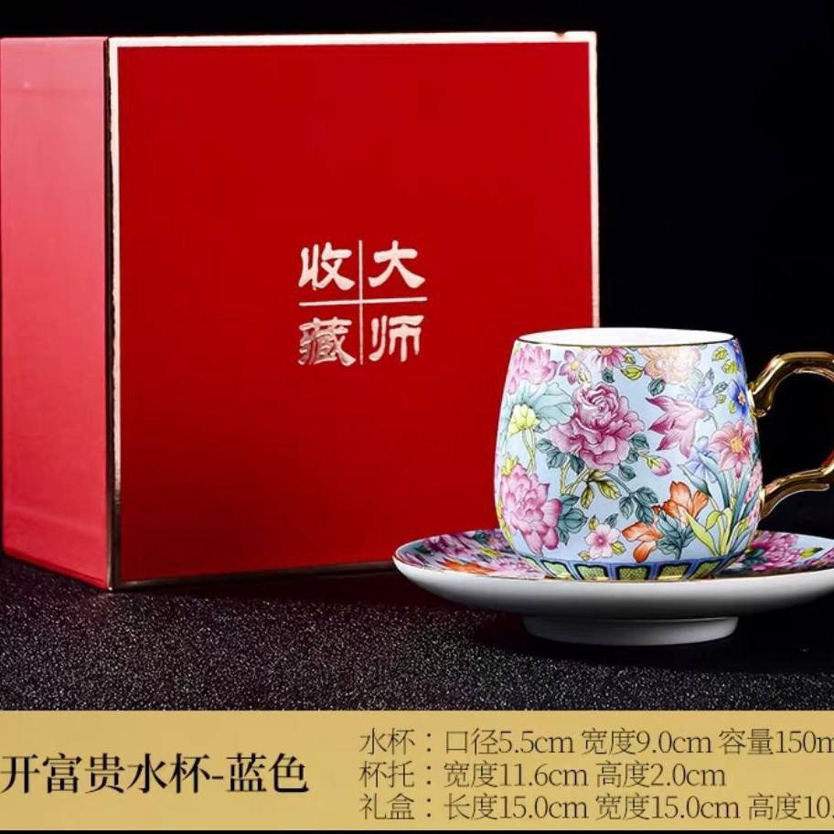 Enamel Color Ceramic Coffee Cup And Saucer Set Creative Mug Master Single Cup Wanhua Inner Arowana Blue And White Porcelain Tea Cup