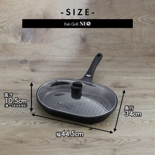 Pearl Metal Fish Grill NEO Blue Diamond Coat, IH Compatible, Wide Pan with Glass Lid, HB-2331