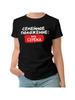 T-Shirt Graphic Marital Status Yes Seryozha Sergey with and