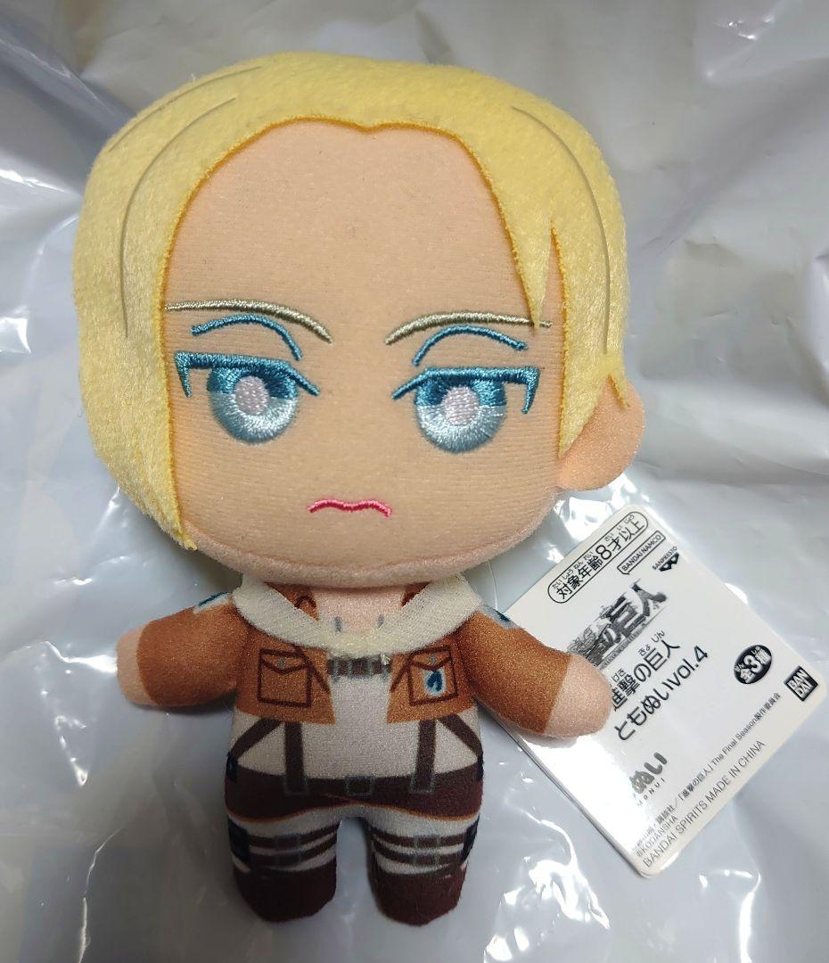 

[USED] Attack on Titan Plush Toy Vol.4 Annie Leonhart