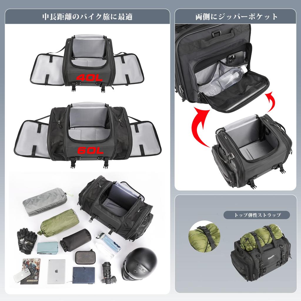 Rhinowalk Motorcycle Touring Seat Adjustable Multifunctional Camping Seat Bag with Shoulder Strap and Reflective Easy Universal Black Bag, 40-60L