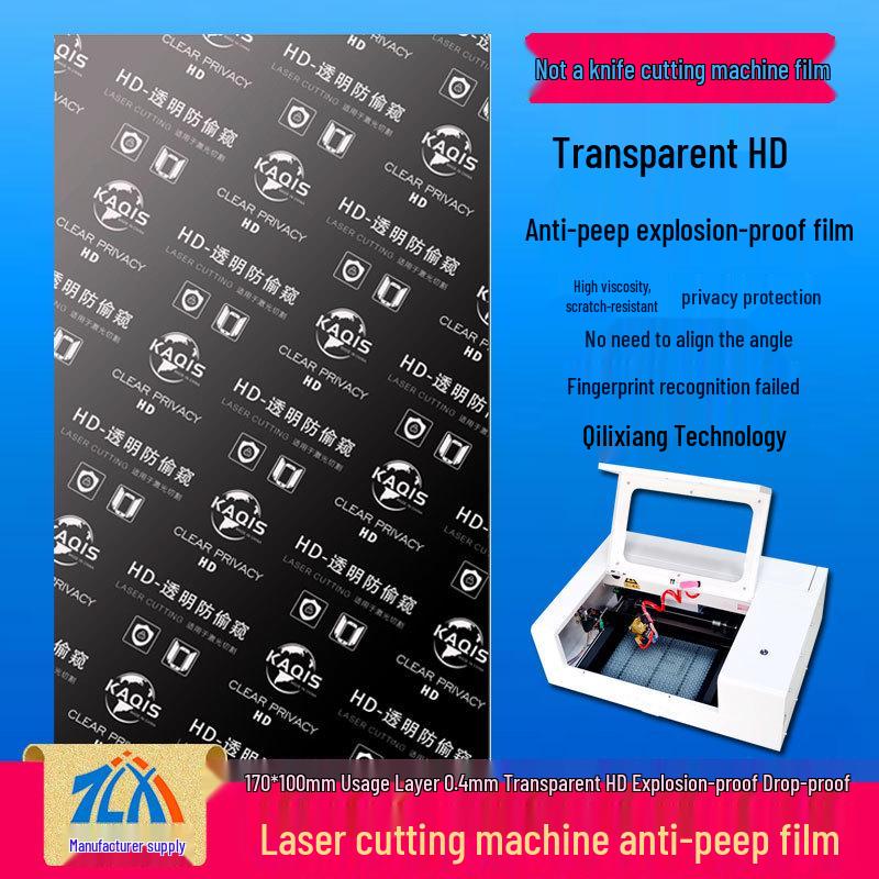 8" Universal Explosion-Proof Laser Cutter for Phone Screen Hydrogel Film (Transparent, Frosted, Anti-Blue Light, Anti-Peep)