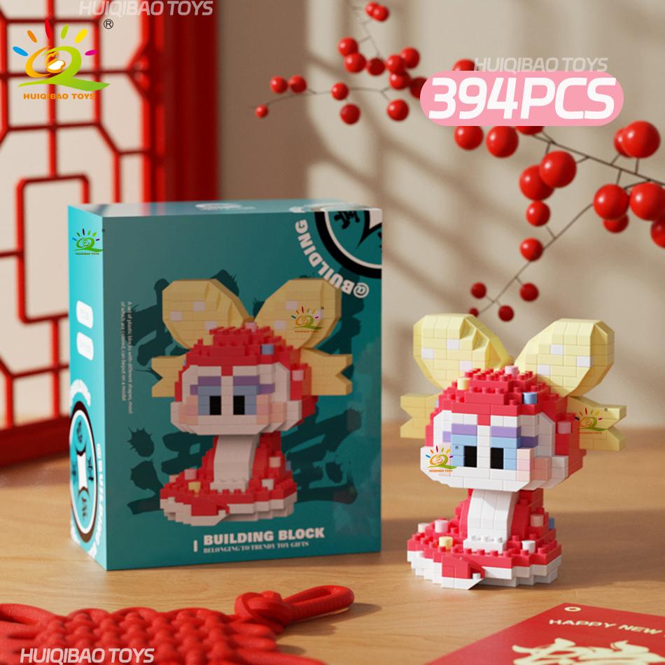 

HUIQIBAO 2025 Маскот года Змеи Праздника Весны Микромодель Строительный блок Мультяшные Алмазные кирпичики Удача Богатство Домашний декор Игрушки